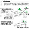 kato3c-ram set 1061027a.jpg