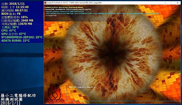 kato3c new pc test 2.jpg kato3c new pc test 2.jpg