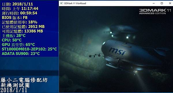 kato3c new pc test 3.jpg kato3c new pc test 3.jpg