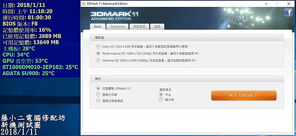 kato3c new pc test 4.jpg kato3c new pc test 4.jpg