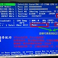 kato3c new pc Memtest86.jpg