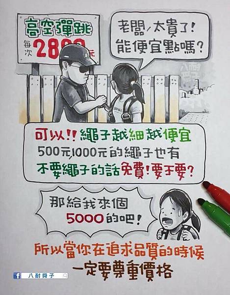 kato3c-pcrp think a.jpg kato3c-pcrp think a.jpg