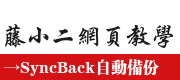 kato3c-SyncBack backup-20180629.gif kato3c-SyncBack backup-20180629.gif