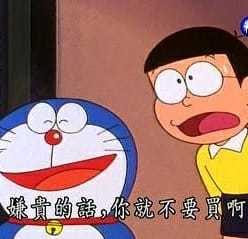 kato3c dolacat.jpg kato3c dolacat.jpg