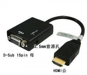 KATO3C HDMI TO VGA 20180815.jpg KATO3C HDMI TO VGA 20180815.jpg
