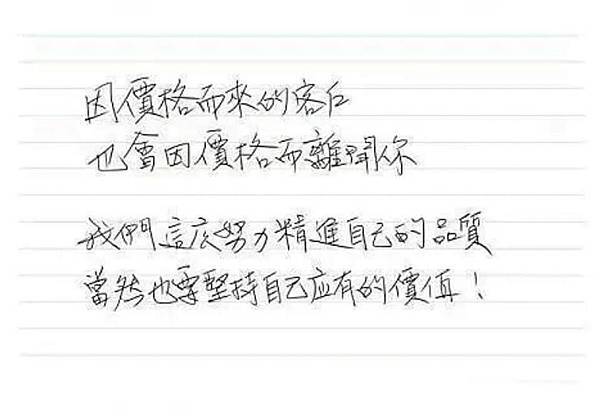 kato3c pc price 20180822.jpg kato3c pc price 20180822.jpg