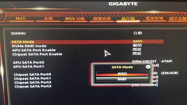 kato3c b450 aorus pro wifi test 2 20180909.jpg