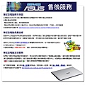 asus service.jpg