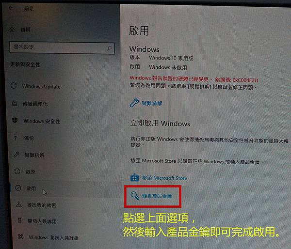 KATO3C Win10 sn key.jpg