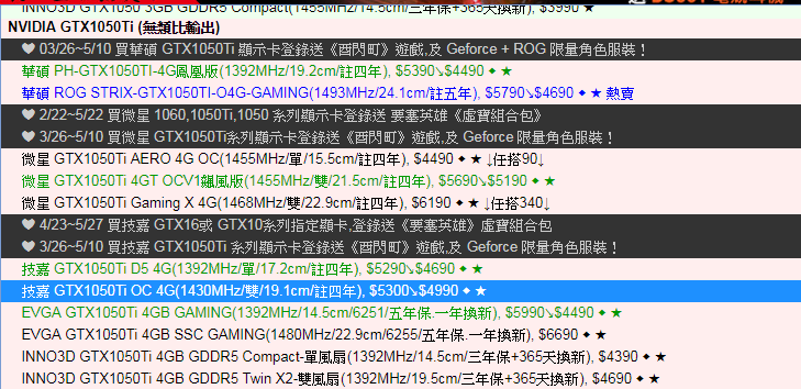 kato3c gtx1065 20190424 a