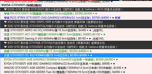 kato3c gtx1065 20190424 a