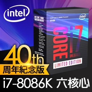 I7 8086K