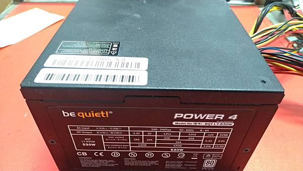 BEQUIET POWER.jpg BEQUIET POWER.jpg