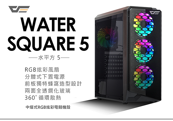 aigo WATER SQUARE 5 content 01 aigo WATER SQUARE 5 content 01