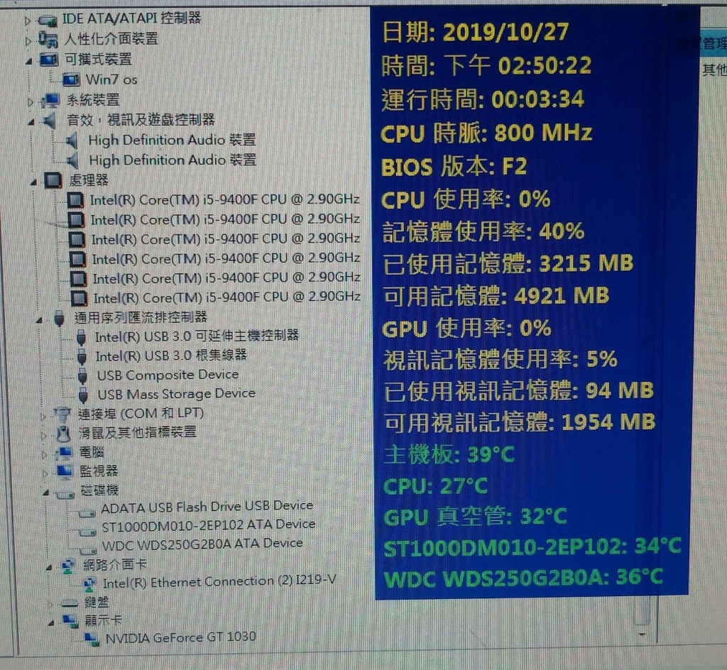 kato3c pcdiy B365 M AORUS ELITE WIN7 OS 20191027