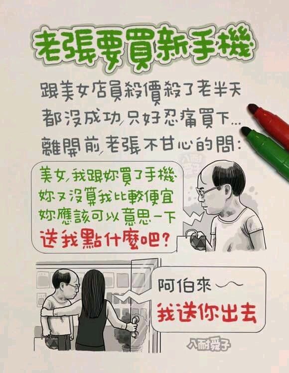 77107469_2885230851487660_2768362904834015232_n