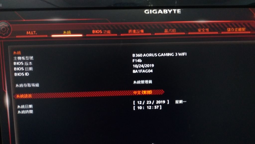 KATO3C B360 AORUS GAMING 3 WIFI F14B BEAT BIOS