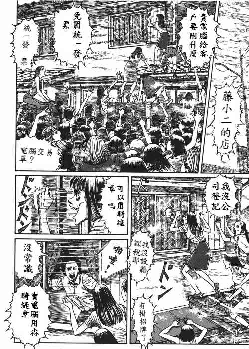 /tmp/phpc26KLC /tmp/phpc26KLC