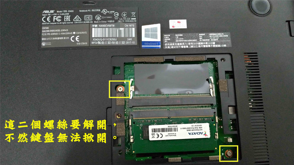 ASUS X542UQ KATO3C 20200530 FIX_15.jpg