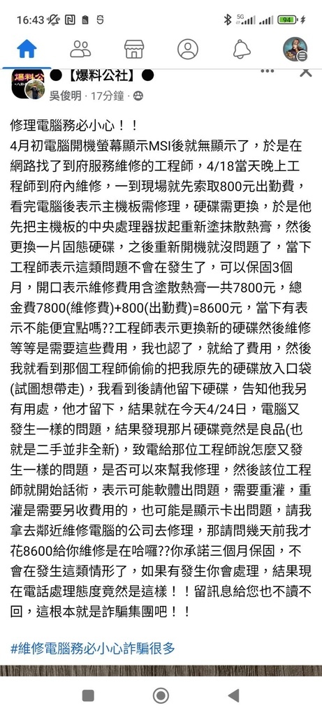 /tmp/phpLKNTRU /tmp/phpLKNTRU