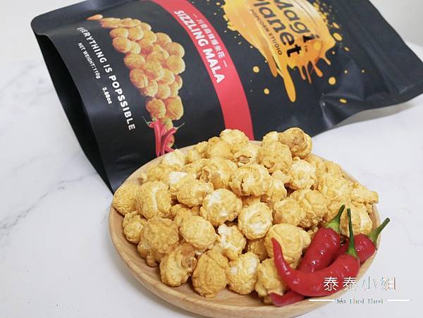 【零食開箱】Magi Planet・星球工坊爆米花｜全台No