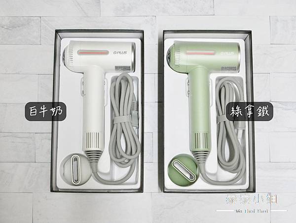 【生活好物開箱】輕巧美型！G-PLUS GP-F02 智慧溫