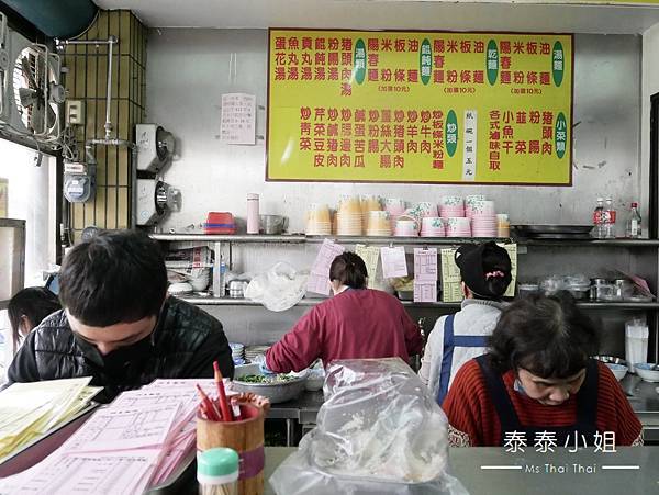 【苗栗頭屋美食】飄香五十載・阿玉麵館｜連在地人都大推的古早味