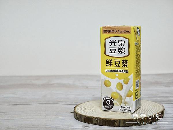 【生活好物開箱】老品牌大創新！光泉・保久乳系列｜無糖、低糖、