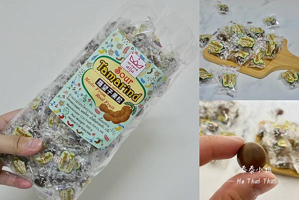 【零食開箱】泰國aija羅望子果粒｜超級食物羅望子竟然變成糖