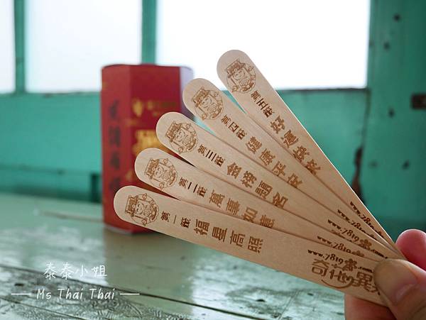 【美食開箱】清涼一夏！地表最好吃的手工彩虹水果冰棒｜奇花異果