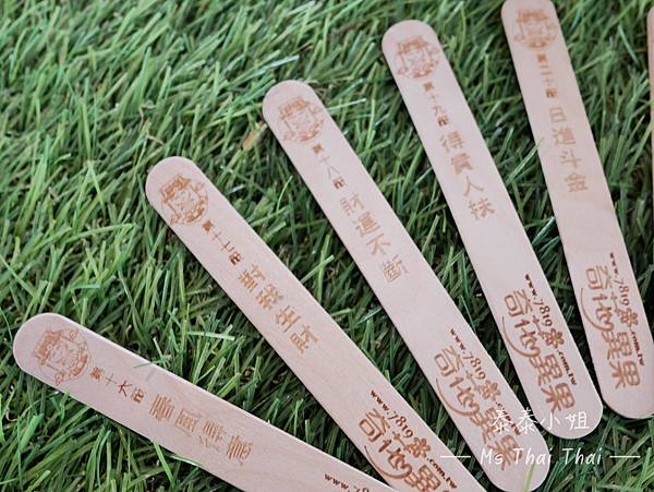 【美食開箱】清涼一夏！地表最好吃的手工彩虹水果冰棒｜奇花異果