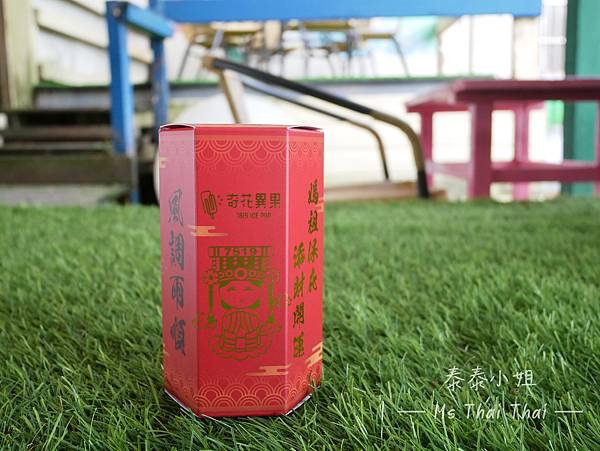 【美食開箱】清涼一夏！地表最好吃的手工彩虹水果冰棒｜奇花異果