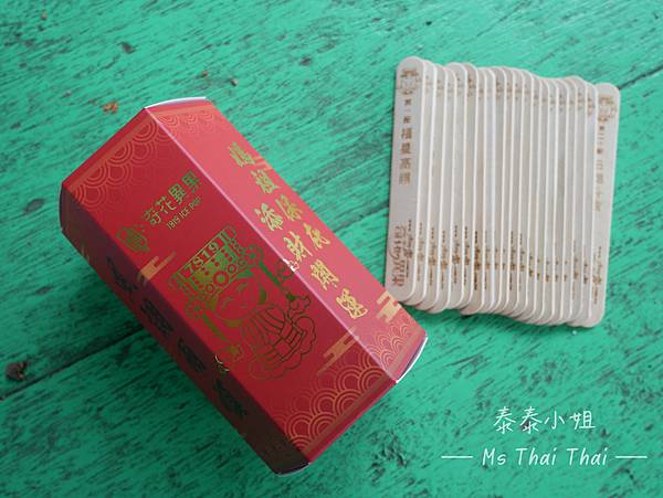 【美食開箱】清涼一夏！地表最好吃的手工彩虹水果冰棒｜奇花異果