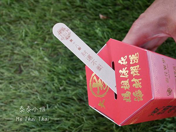 【美食開箱】清涼一夏！地表最好吃的手工彩虹水果冰棒｜奇花異果