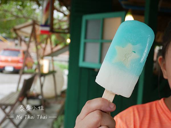 【美食開箱】清涼一夏！地表最好吃的手工彩虹水果冰棒｜奇花異果