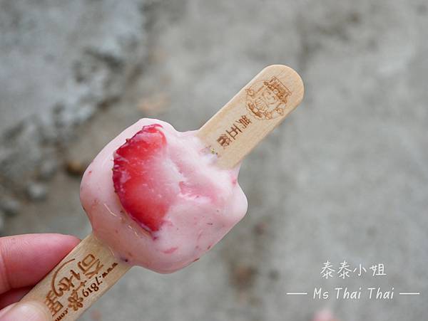 【美食開箱】清涼一夏！地表最好吃的手工彩虹水果冰棒｜奇花異果