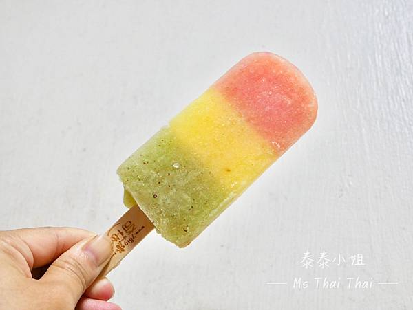 【美食開箱】清涼一夏！地表最好吃的手工彩虹水果冰棒｜奇花異果