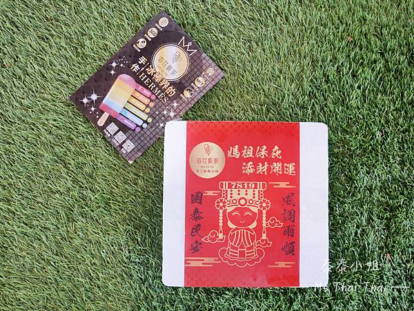 【美食開箱】清涼一夏！地表最好吃的手工彩虹水果冰棒｜奇花異果