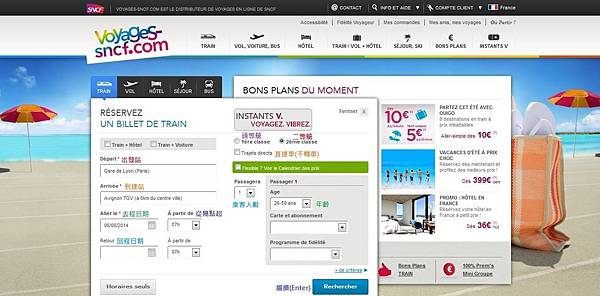 Voyages-sncf_1