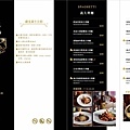 12MENU1.jpg