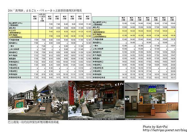 最終版_頁面_08