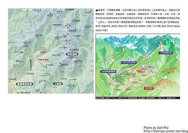 最終版_頁面_10