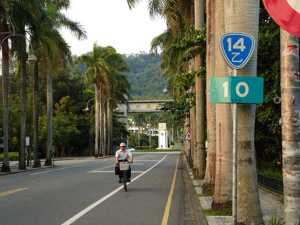 002_台14線10KM路牌A.JPG