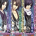 hakuoki03.bmp