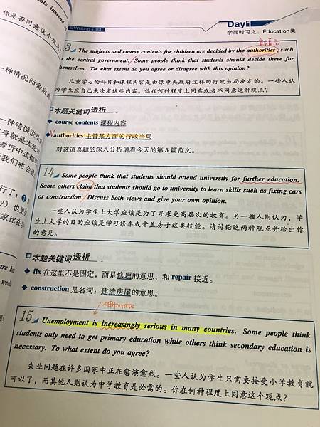 S__28778530.jpg S__28778530.jpg