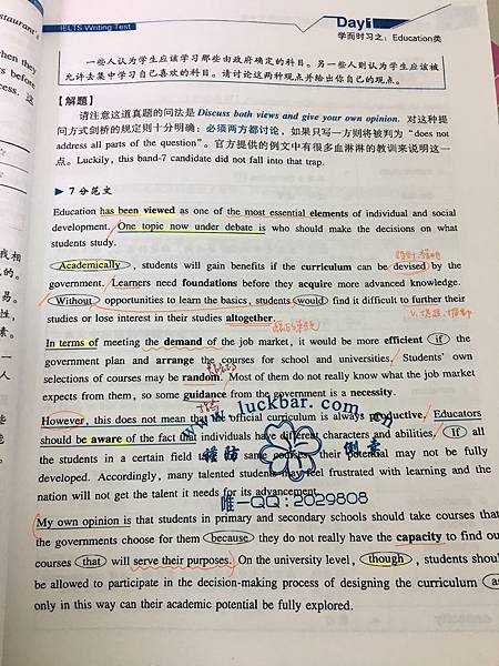 S__28778529.jpg S__28778529.jpg