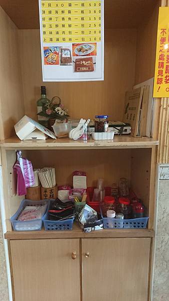 180805-石門中葉飯店切仔麵 (4).JPG