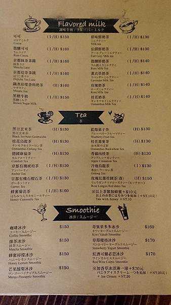 20200107-羊毛與花溫州店 (7).JPG