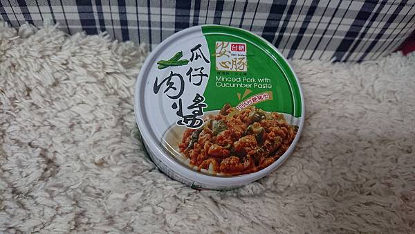 南瓜盅- 瓜子肉罐頭 (2).JPG