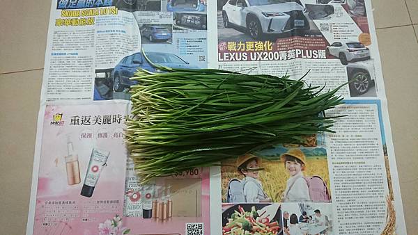 韭菜炒蛋 (10).JPG